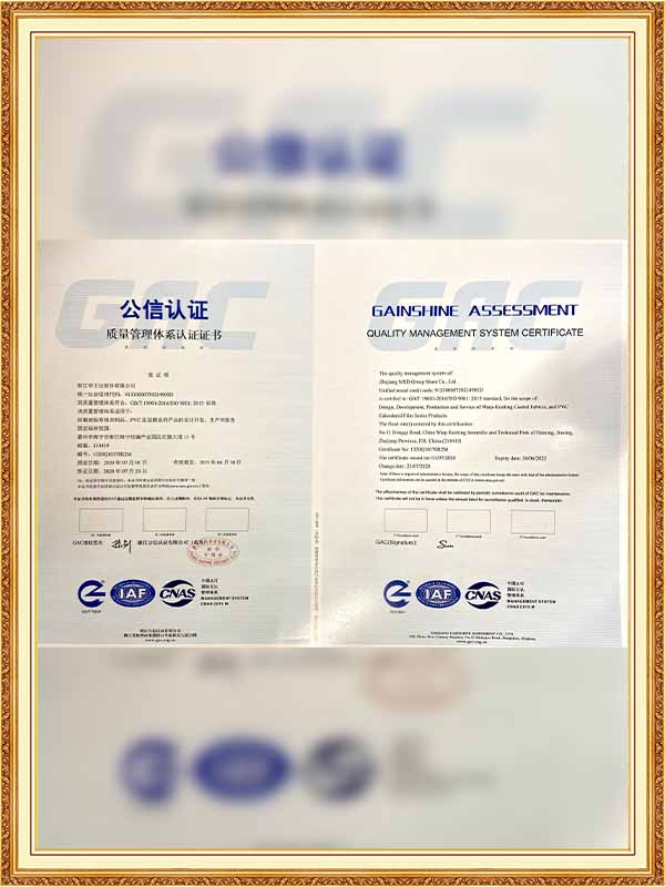 Сертифицирует